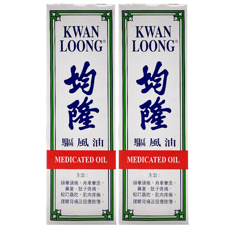 香港直邮 新加坡均隆驱风油57ml 家庭庄双狮怡宝均隆号特惠2支 参数