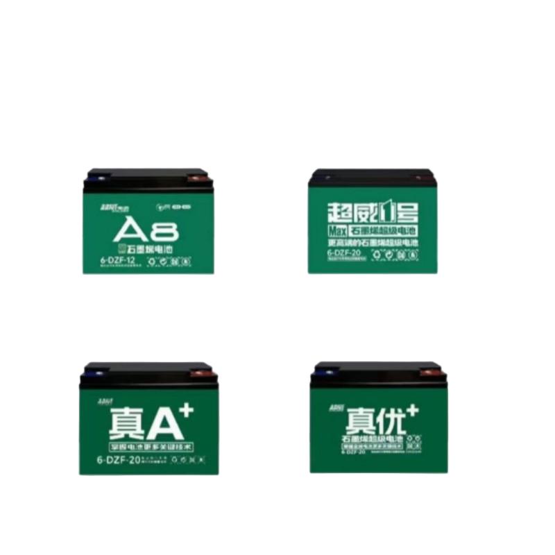 在宥 电动车三轮车电池 型号:48V45A,(4块装) 单位:组高清大图