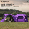 狼行者户外露营钛黑胶自动穹顶天幕速开帐篷lxz-1000-2001 紫色