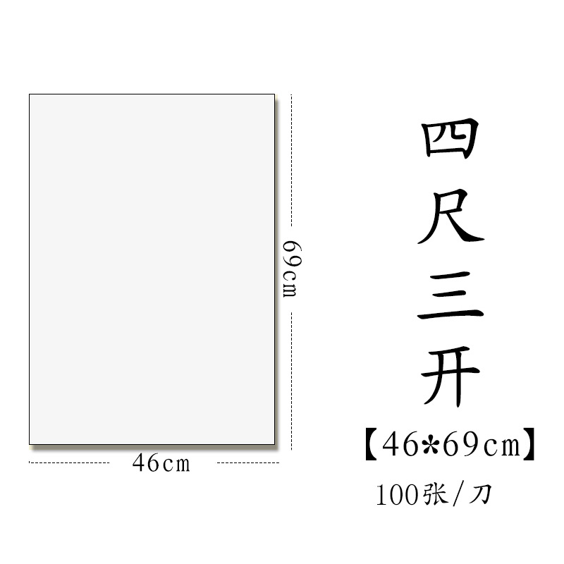 中国古美術・花卉図三尺画芯・朱軍印款・水墨彩色画・純