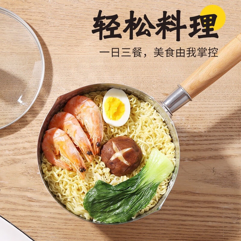 三禾奶锅16cm快速导热无涂层304不锈钢强雪平锅TXPG01高清大图