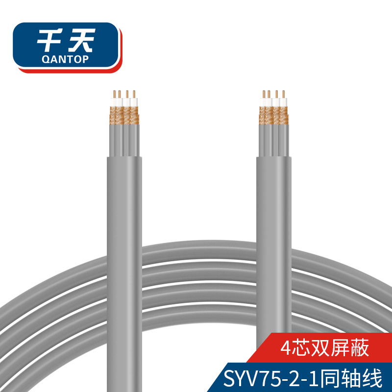 千天(QANTOP)两兆2M线同轴1E电缆射频线SYV-75-2-2双屏蔽DDF信号线4芯 100米QT-SYVS4-1高清大图
