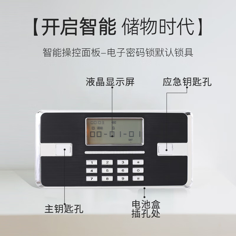 汇云星 保密柜办公文件柜档案资料柜矮柜子单节带斗电子密码锁 高925*宽900*深420高清大图