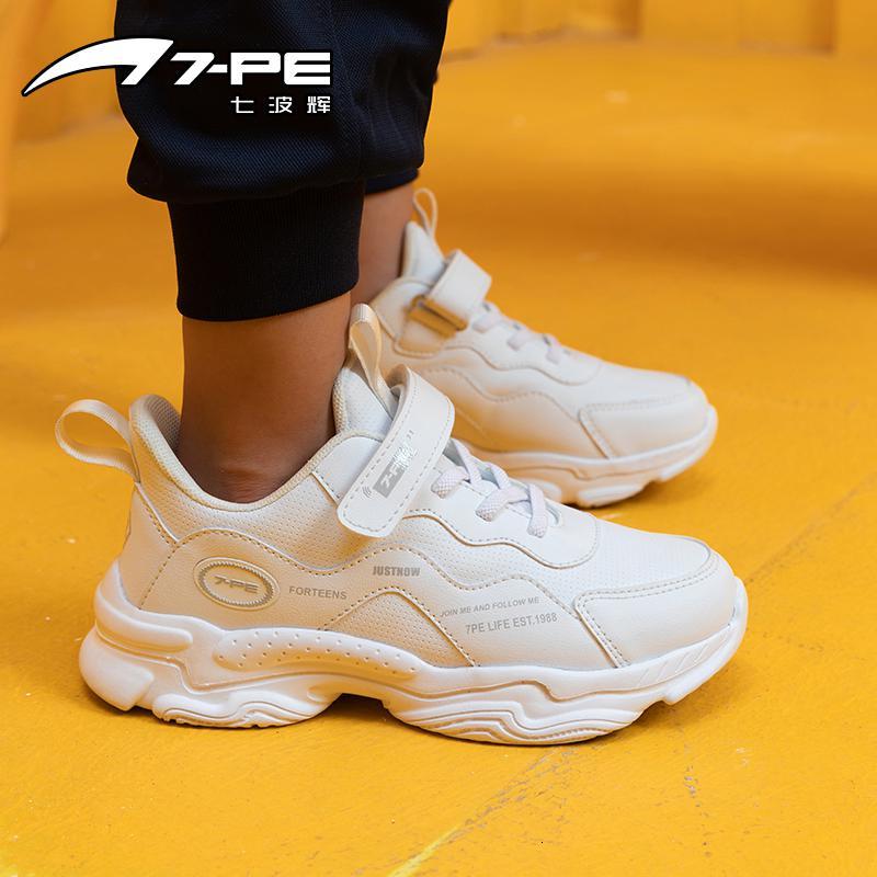 七波辉男童白色运动鞋女童开学小白鞋皮面防水儿童春秋季中大童潮