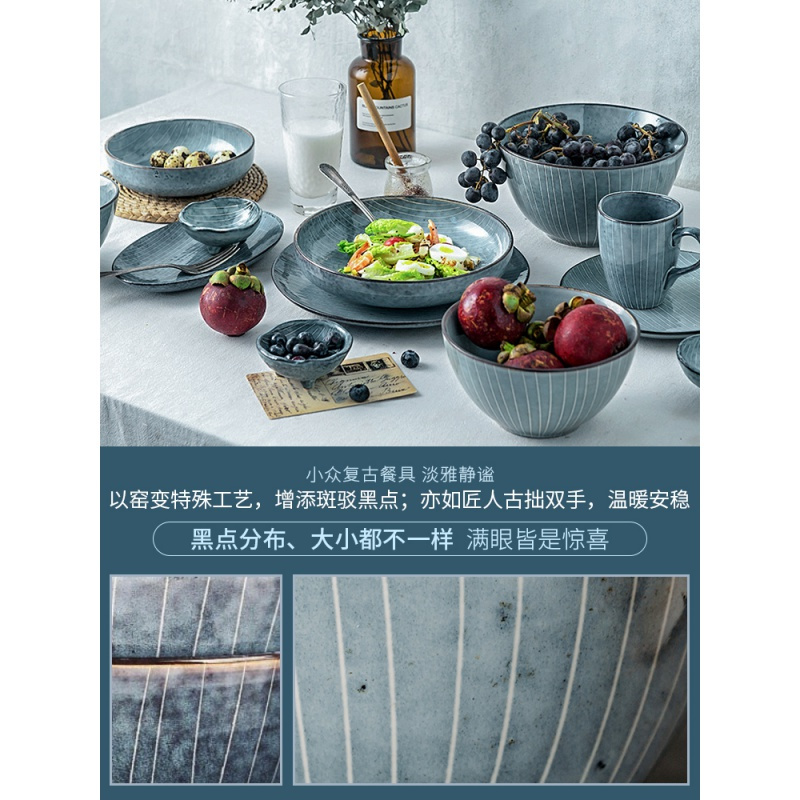 日式餐具套装北欧复古碗盘碗碟烘焙精灵套装家用盘子碗筷早餐创 青玄6人食[26件套大饭碗版]送10双鸡翅木筷和6只白色饭勺