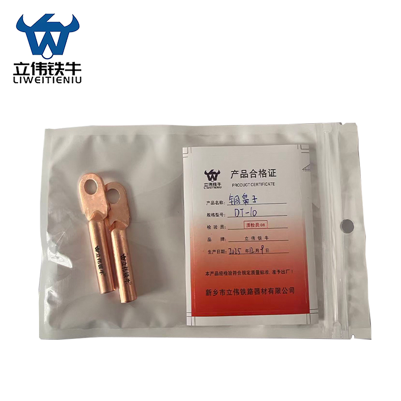 立伟铁牛铜鼻子DT-10/个高清大图