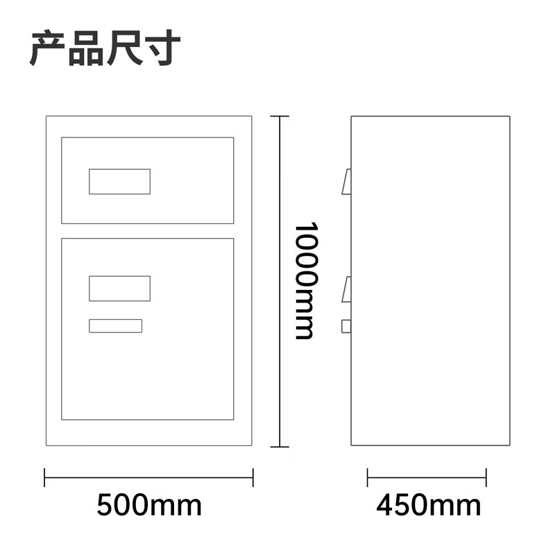得力(deli)保险柜 镇山虎系列保管箱 高100CM双门双层保管柜 家用办公电子密码保密柜 27361