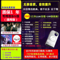 汽车载音乐内存卡高音质歌手机SD卡抖音DJ收音机耳机音响mp3tf卡 套餐二16/G=1100首歌+160示频流
