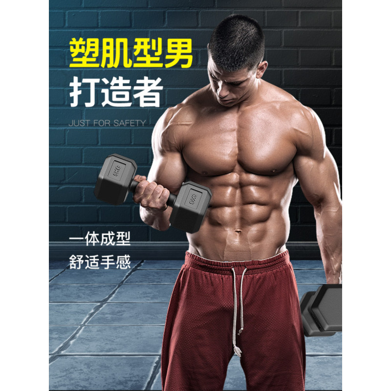 唯都 2.5kg胶一体式哑铃 健身专用高清大图