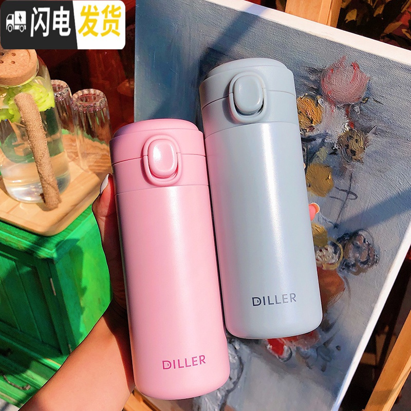 三维工匠时尚保温杯女ins原宿风情侣款一对水杯男士便携316不锈钢杯子 白色