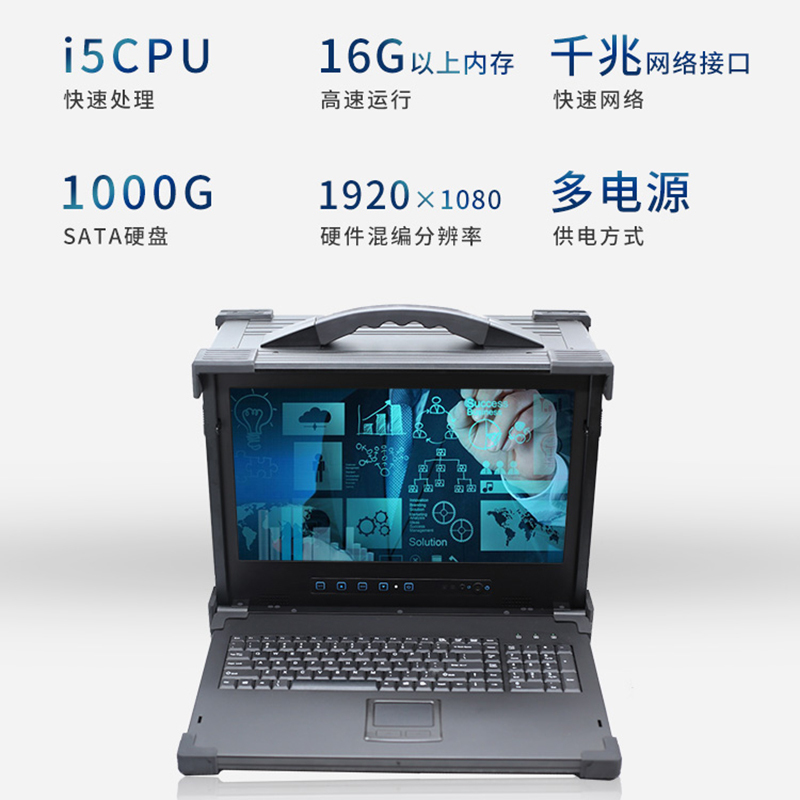 华望 四路便携式录播一体机 网络直播录播主机 RP-LB310