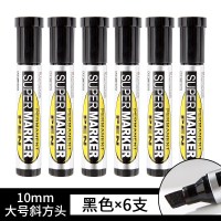 黑色6支装 信泰楼记号笔黑色不掉色特大号特粗头大头笔大容量可加墨水油性笔