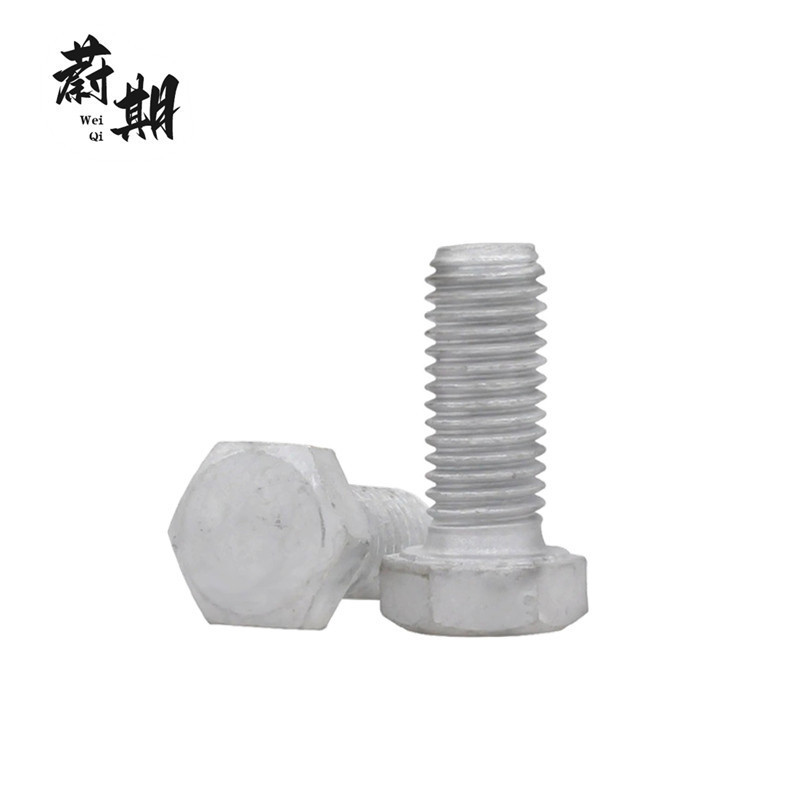 蔚期 GB5783达克罗全螺纹六角头螺栓 M8*20 个高清大图