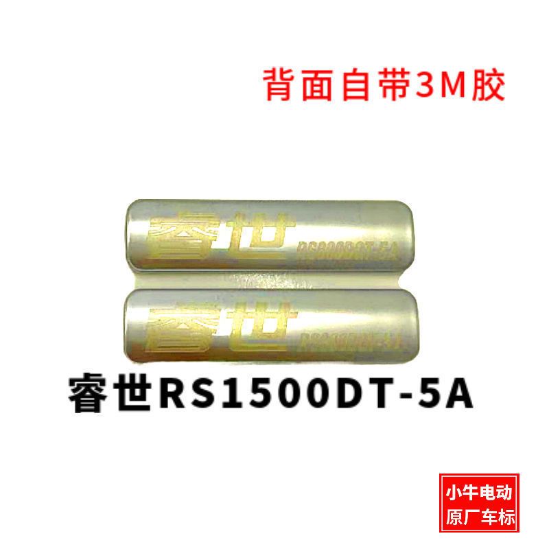 NIU小标4.8cm 小牛电动车 车标原厂车贴车身标贴标志铭牌 NIU NQI UQI MQI GT