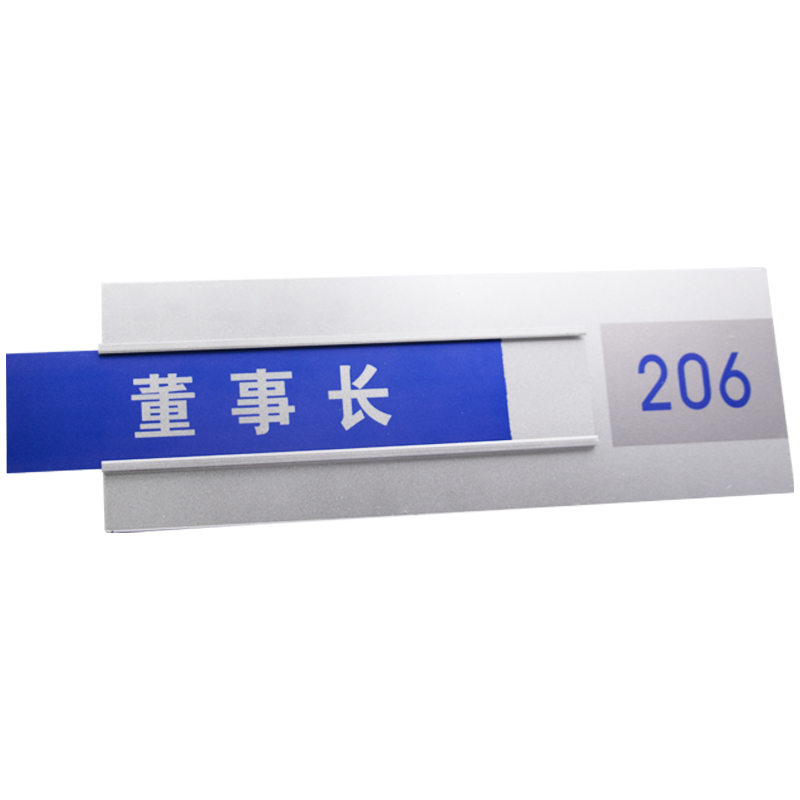 帕卡德尼创意简约个性定制导视高清大图