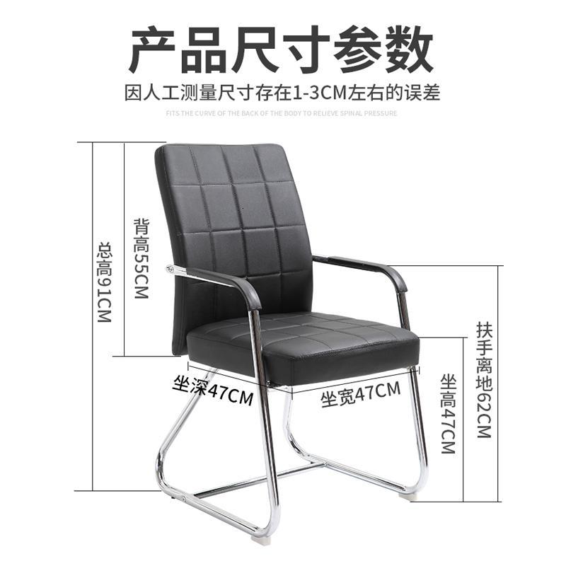 肃音椅子 凳子2qiz5sjm0505 办公椅子家用电脑椅会议椅子职员凳子简约座椅麻将皮椅宿舍椅子定制 价格图片品牌报价 苏宁易购云途家装建材专营店
