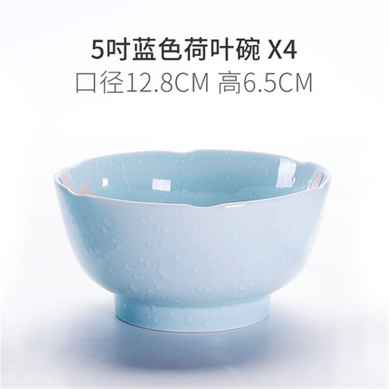雅诚德(arst) 日式雪花釉系列餐具套装 家用釉下彩碗盘碟套装 陶瓷饭碗菜盘子面碗组合 5吋荷叶碗*4 蓝色梅花