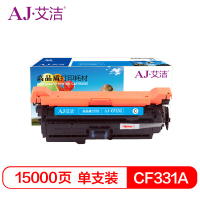 艾洁 CF331A(654A)硒鼓蓝色 适用惠普653A M680系列打印机
