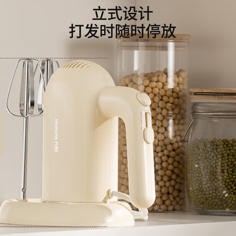 九阳(Joyoung)打蛋器 多功能电动蛋糕搅拌器打蛋机家用烘焙小型打发器奶油料理机 奶油白S-LD175高清大图
