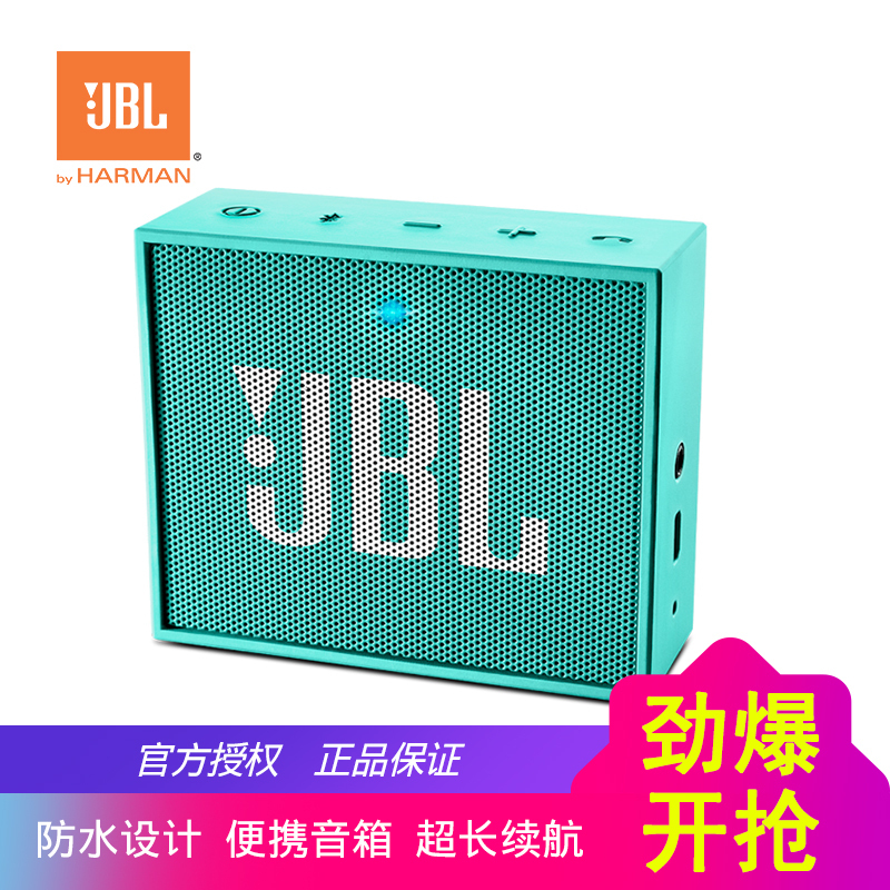 JBL GO 音乐金砖 蓝牙小音箱 音响 低音炮 便携迷你音响 音箱 青春绿