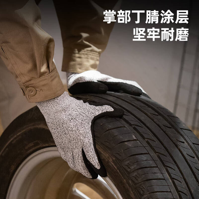 得力工具DL521041防切割丁腈涂层手套9.5码(新VI)(灰)(付)高清大图