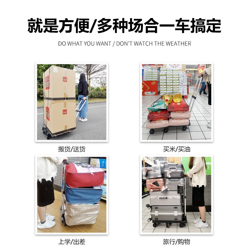 家用小推车手推车货搬运车便携折叠拉货小拖车拉杆买菜车行李拉车 三维工匠 黑色中号伸缩3英寸带刹车家用拖车