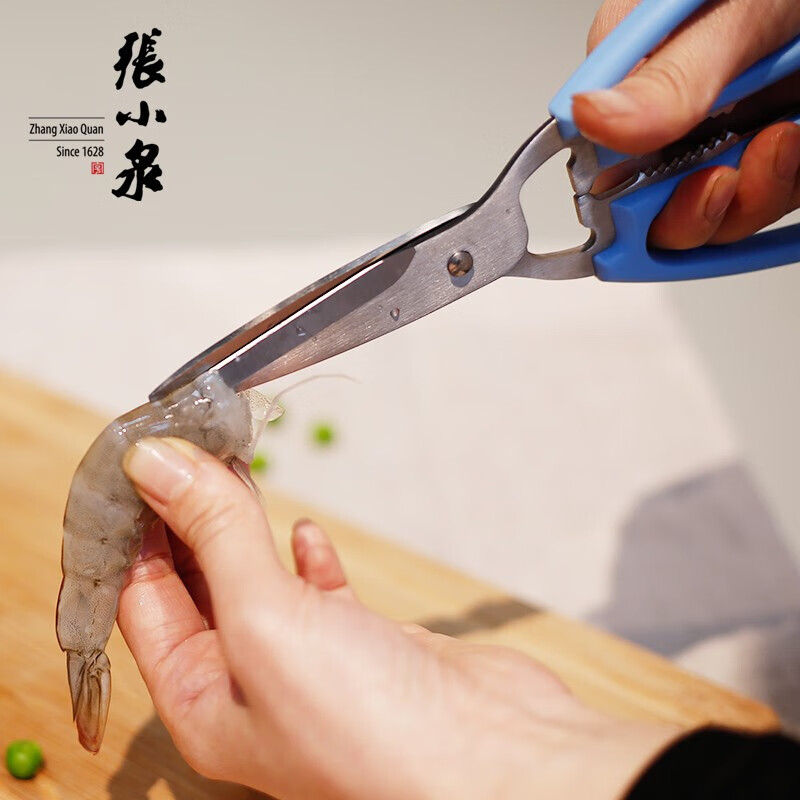 张小泉厨房剪刀正宗不锈钢多用剪果蔬剪鸡骨剪辅食剪家用食品剪刀大剪子高清大图