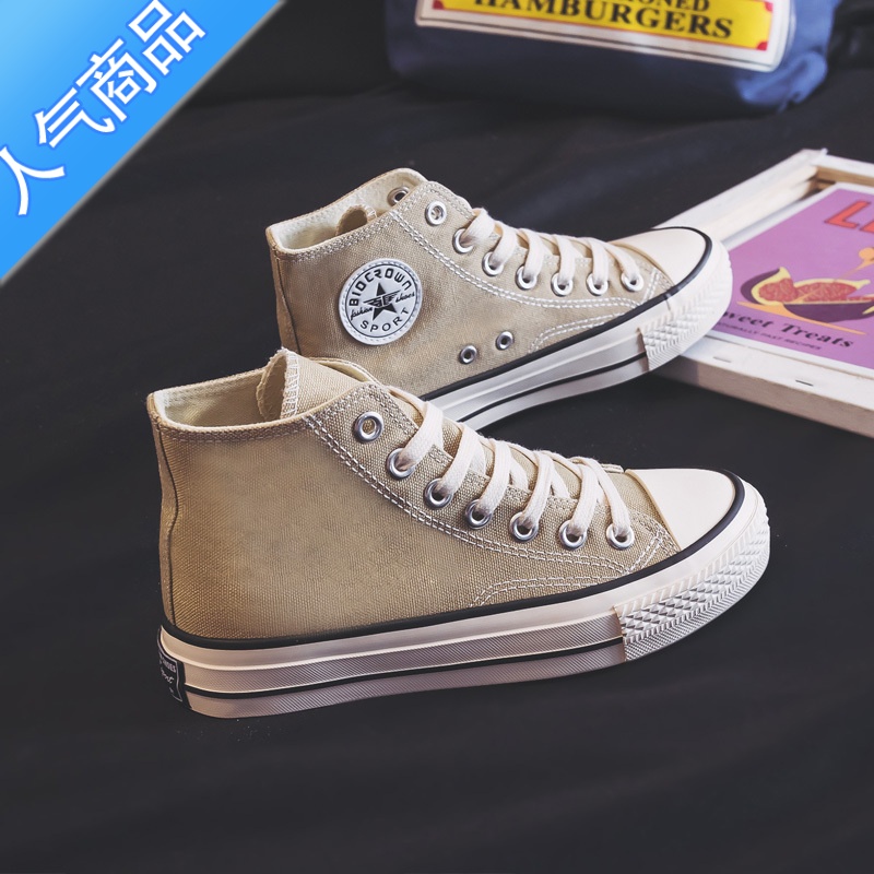 SUNTEK2023夏季新款奶茶色高帮帆布鞋女平底休闲低帮ulzzang复古板鞋子 奶茶色高帮 38