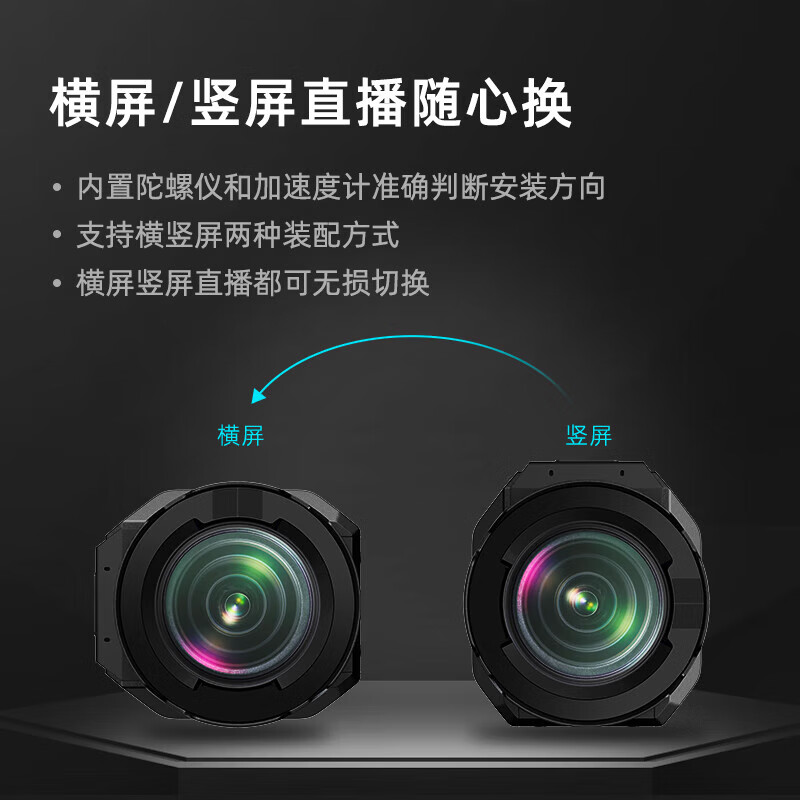 海康威视(HIKVISION)Master大师单反级电脑直播摄像头4K超清摄像机无损变焦竖屏高清大图