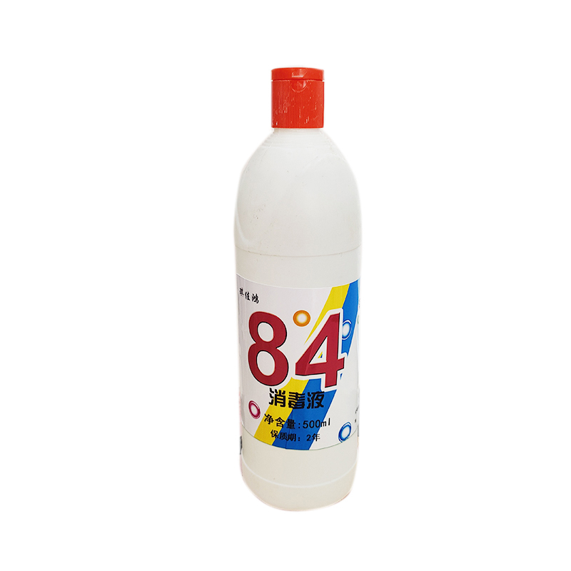 84消毒液500ml（50瓶起订）