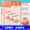 [正版]教师用书小学英语2年级下册北师大版一年级起点教师教学用书英语二年级下册北师版二年级下册英语北京师大版二下英语教