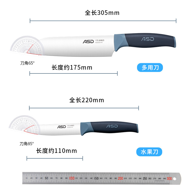 爱仕达 ASD 刀具套装 蓝盾系列杀菌六件套刀菜刀套装 99%除菌率一键杀菌 RDG06S5WG