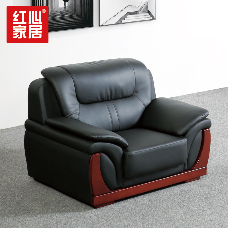 [红心家居]商务办公沙发茶几组合现代简约办公皮艺沙发套餐