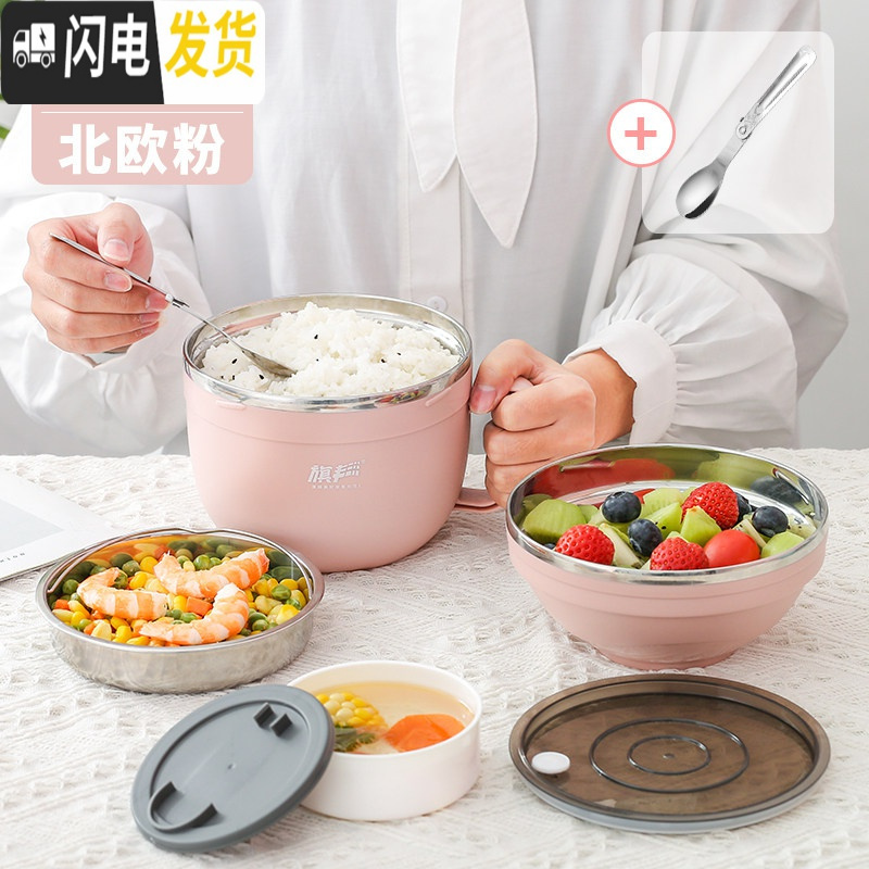 三维工匠小学生饭盒分隔型304不锈钢食堂分格便当盒大容量快餐杯饭缸 小号-北欧粉（送折叠勺+汤碗）