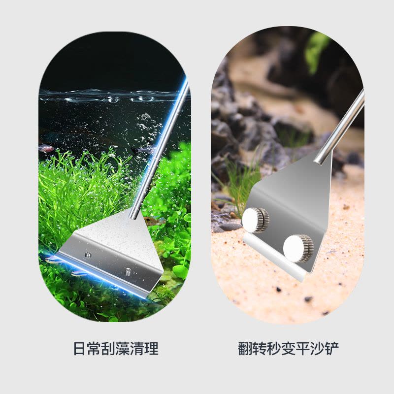 水草鱼缸刮藻刀小型无死角刷子清理清洁长柄清洗工具除藻刀片图片