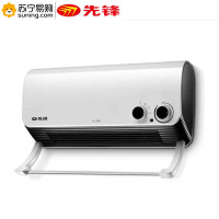 先锋 居浴暖风机取暖器 HN710PB-20/DQ1710 1200/2000W