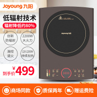 九阳（Joyoung）电磁炉 家用2200W大火灶 猛火大功率防辐电磁炉 多功能防辐射电磁灶 C22-F1深棕色