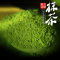 买1送1 陌上花开抹茶粉 烘焙原料日式绿茶粉食用抹茶粉冲饮奶茶