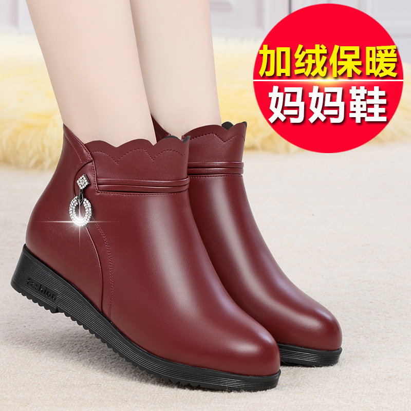 公牛乐途2020妈妈鞋棉鞋女真皮秋冬季加绒保暖靴子中年平底短靴皮鞋中老年女鞋