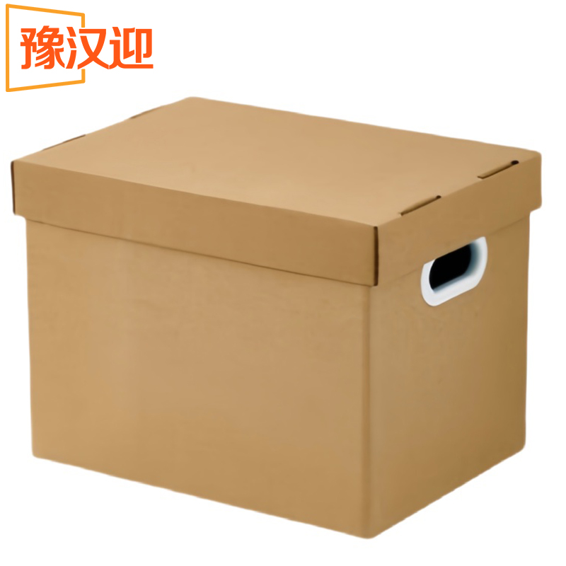 豫汉迎纸盒48L个高清大图