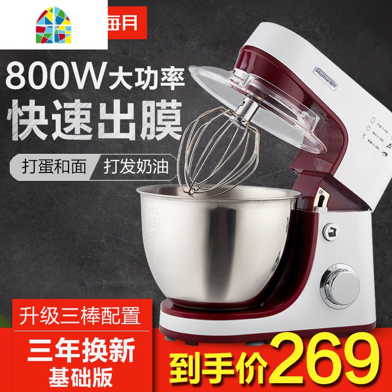台式打蛋器电动家用烘焙厨师机奶油打发小型搅拌和面奶盖商用 FENGHOU [800W基础版+电子称]打发蛋清奶油和面