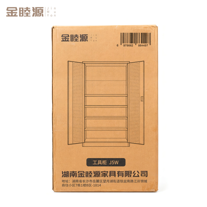 金睦源JINMUYON 工具柜 J5W个高清大图