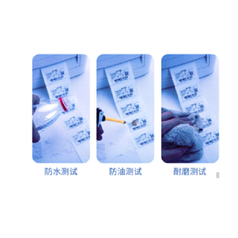 热敏打印纸110*70mm(50卷/箱)