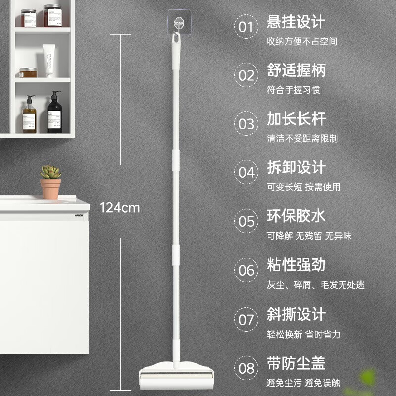 谋福 加长款粘毛器可撕式 滚筒宠物除毛器 衣物沾毛器(16cm替换卷纸60撕3卷装)高清大图