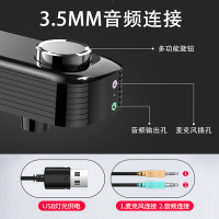 赛达V-102电脑音响台式家用笔记本小音箱低音炮USB长条迷你重低音大喇叭小型回音壁有线多媒体手机通用 有线版 白色