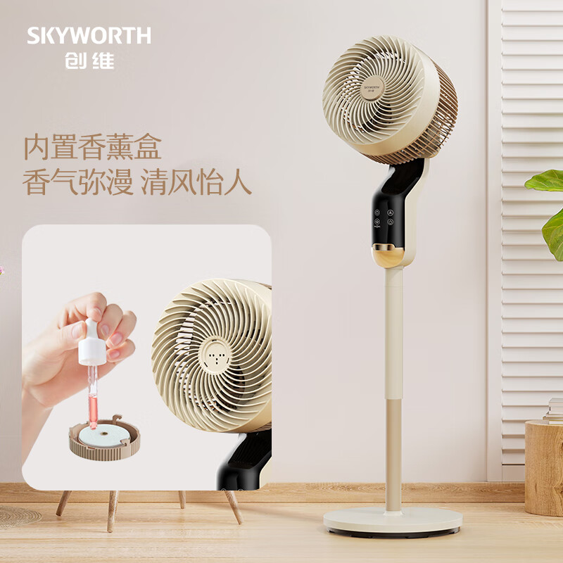 创维(Skyworth) Q871 电风扇 语音遥控款风扇 空气循环扇高清大图