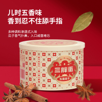 三胖蛋 超五香葵花籽168g 内蒙特产葵花籽坚果干果炒货休闲零食 瓜子