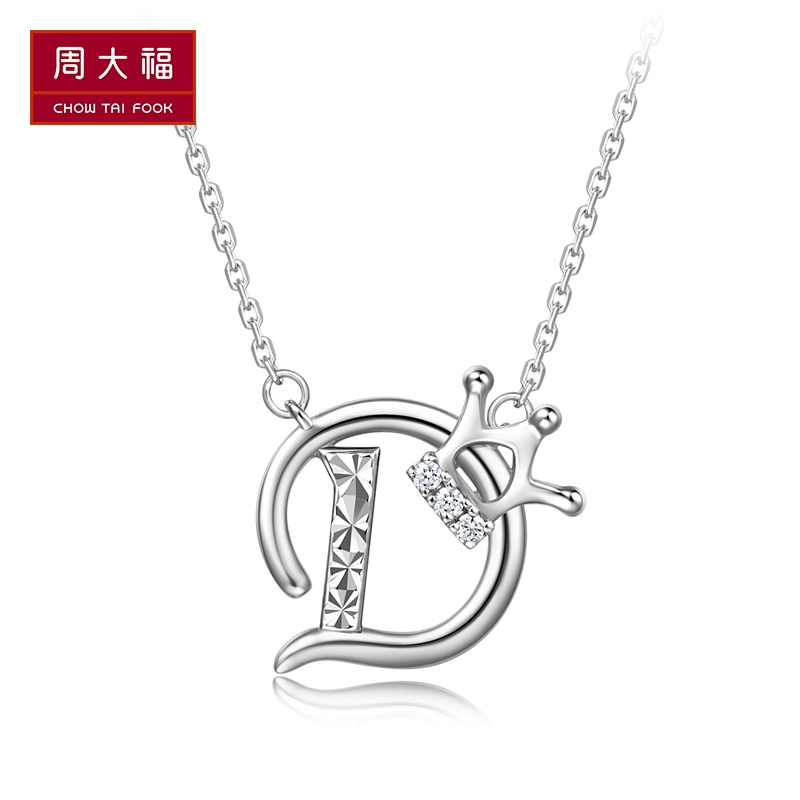 z周大福花式字母链dream系列925银钻石项链aa多款