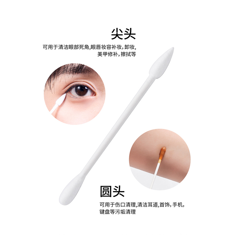 智美环球 一次性棉签 消毒清洁卫生棉签[圆头+尖头]独立包装-500支高清大图