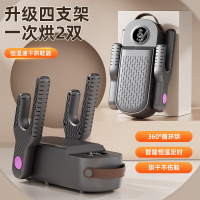 烘鞋器一次两双